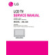 LA63E_26LC2D